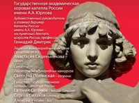 Моцарт. Реквием