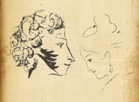 Сегодня я люблю...