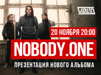 Сергей Табачников и nobody.one