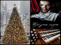 Шедевры органной музыки и арии из опер и оперетт. Призрак оперы