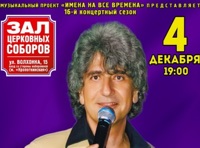 Симон Осиашвили «День рождения в кругу друзей»