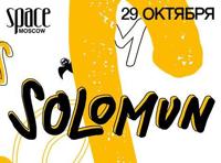 Solomun