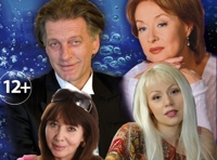 Женитесь на мне