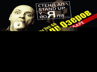 Stand Up у рояля «Я и микрофон»