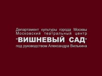 Старомодная комедия