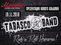 Tabasco Band — Rock`N`Roll навсегда!