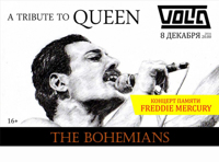 The Bohemians. QUEEN Tribute