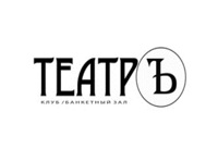 The Glue and Metamorphis