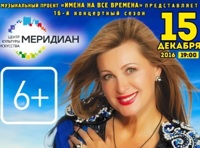 Вика Цыганова «Приходите в мой дом»