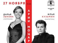 Моцарт. Лучшие арии