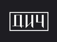 Xiu + MM2 House of Materia showcase