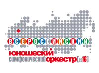 Всероссийский юношеский симфонический оркестр. Дирижер Юрий Башмет. Чтец Константин Хабенский
