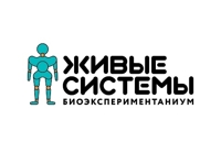 Биоэкспериментариум «Живые системы»