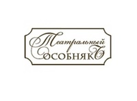 А зори здесь тихие...