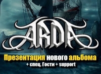 Arda. Презентация нового альбома