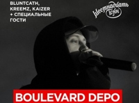 Boulevard Depo — Большой лайв!