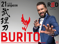 Burito. Первый большой концер