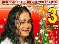 Игорь Наджиев