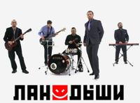 Ландыши. Новогодний концерт