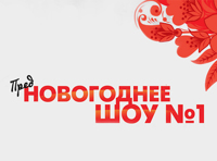 Марка №1 в России 2016