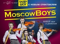 MoscowBoys