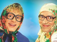 Новые Русские Бабки