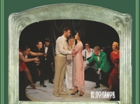 ОН, ОНА, ОНИ