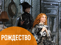 Рождество О.Генри