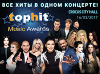 Top Hit Music Awards