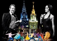 Времена не выбирают