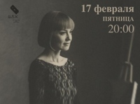 Анна Бутурлина «Джаз в двух действиях»