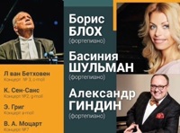 Посвящение Эмилю Гилельсу