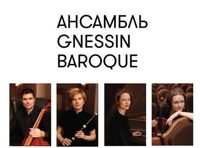 Gnessin Baroque