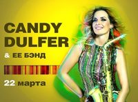 Candy Dulfer и ее бэнд «Together»