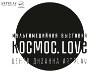 Космос. Love