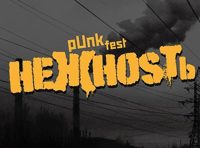 Фестиваль «НЕЖНОSТЬ»