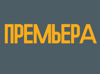 Процесс