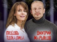 Нереальное шоу