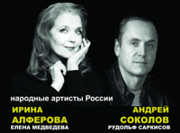 За закрытой дверью