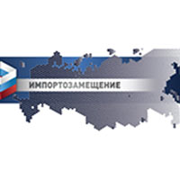 Импортозамещение 2016
