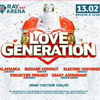 Love Generation 2016 в Ray Just Arena