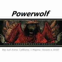 Powerwolf 2016 в "Ray Just Arena"