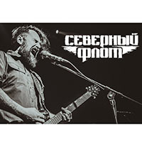 Северный Флот 2016 в Yotaspace