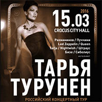 Тарья Турунен 2016 в Крокус Сити Холл