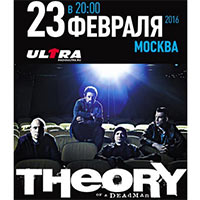 Theory of a Deadman 2016 в Yotaspace