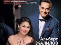 А. Жалилов и О. Жигмитова. Лед и Пламя