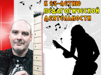 Александр Кутейников