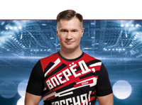 Алексей Немов. Легенды спорта. Восхождение