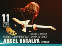 ANGEL ONTALVA (SPAIN) & PRIOT DUO (RUSSIA)