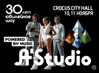 A'STUDIO. 30 ЛЕТ